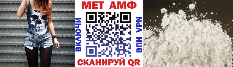 АМФЕТАМИН Premium Белокуриха