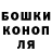 МАРИХУАНА индика Lyudmila Dolgushina