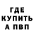 Метадон белоснежный Haitvoy_Ismailov