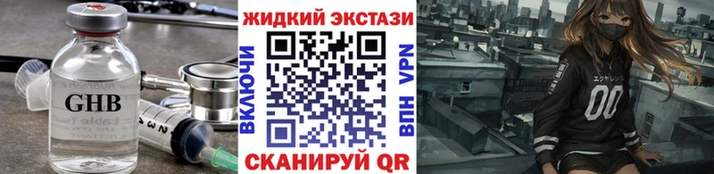 Бутират 99%  как найти закладки  даркнет какой сайт  Белокуриха 