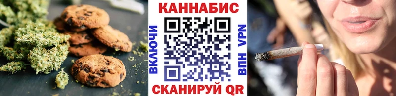 Еда ТГК конопля  omg как зайти  Белокуриха 