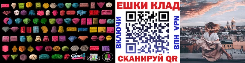 Экстази Дубай  цены наркотик  MEGA вход  Белокуриха 