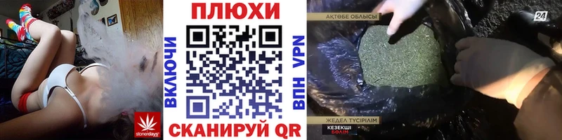 гидра как зайти  цена   Белокуриха  ГАШ VHQ 