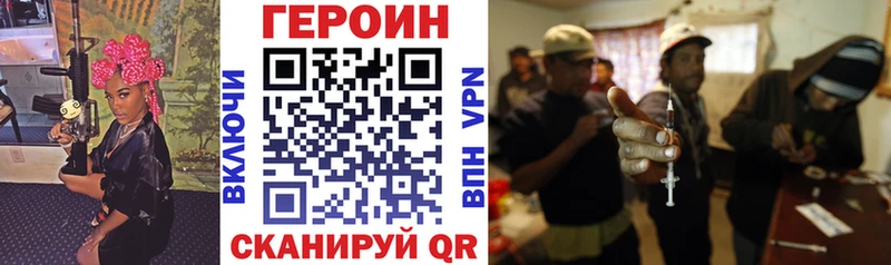 Героин афганец  Белокуриха 
