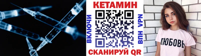 MEGA вход  Белокуриха  КЕТАМИН ketamine 