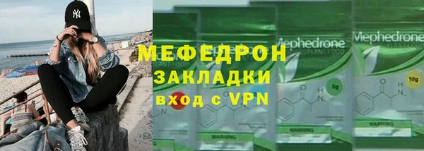 соль ск Балабаново
