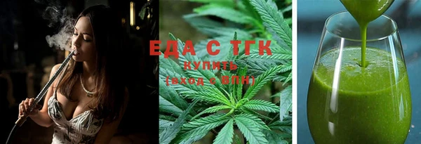 соль ск Балабаново