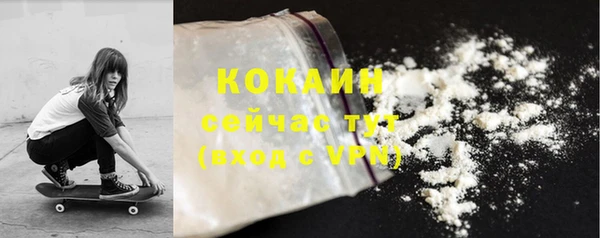 соль ск Балабаново