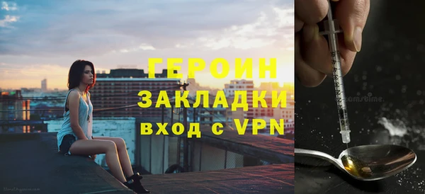 соль ск Армянск