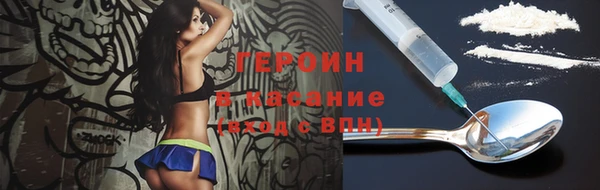 соль ск Балабаново