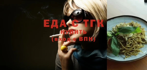 таблы Балахна