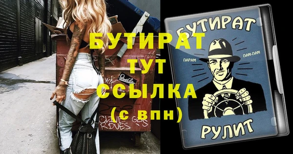 соль ск Балабаново
