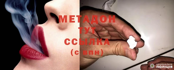 MDMA Premium VHQ Арсеньев