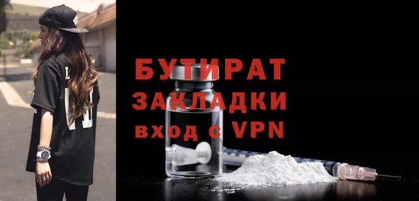 соль ск Балабаново