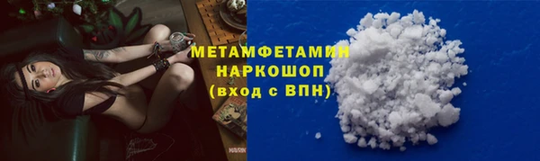 MDMA Premium VHQ Арсеньев