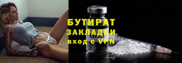 соль ск Балабаново