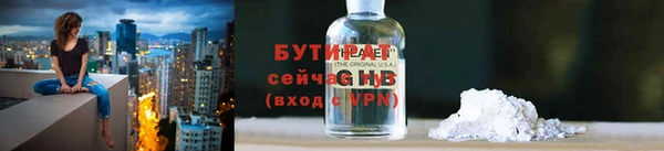 таблы Балахна