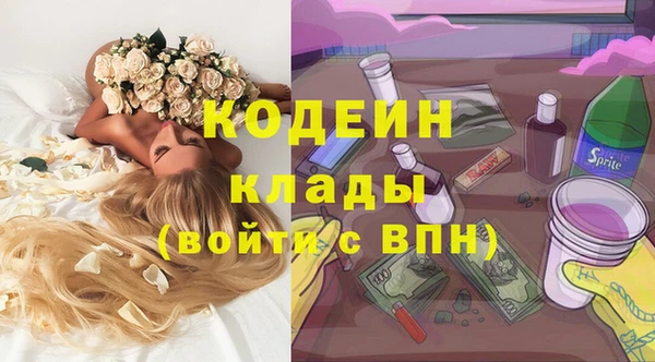 герыч Ачинск