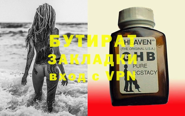метадон Аркадак