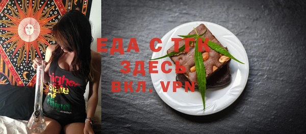 MDMA Premium VHQ Арсеньев