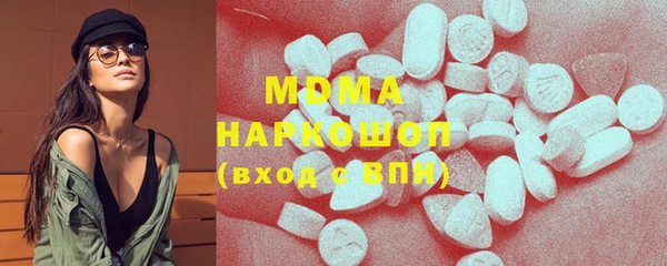 меф VHQ Бердск