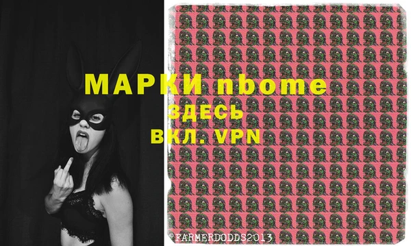 MDMA Premium VHQ Арсеньев