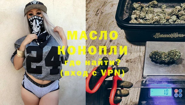 таблы Балахна