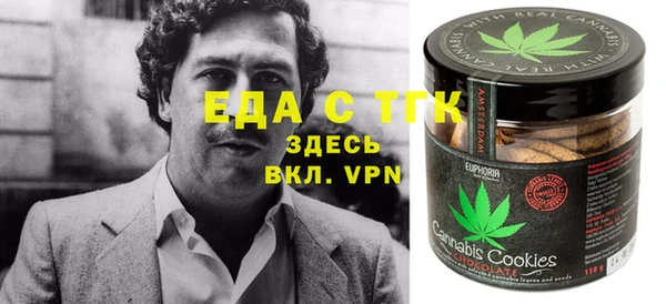 таблы Балахна