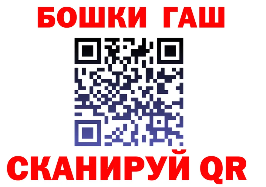 ГАШ ice o lator зеркало дарк нет KRAKEN Белокуриха