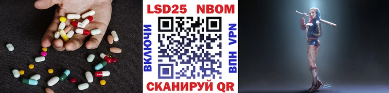 Лсд 25 экстази кислота магазин продажи Белокуриха