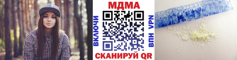 MEGA зеркало Белокуриха МДМА VHQ