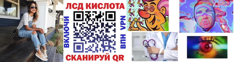 Наркотические марки 1,5мг  цена   mega ССЫЛКА  Белокуриха 