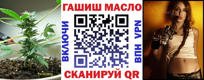 Дистиллят ТГК концентрат  нарко площадка клад  Белокуриха 