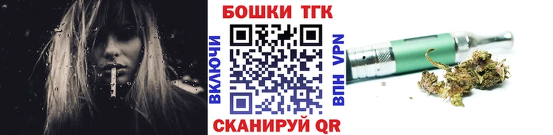 Бошки Шишки гибрид Белокуриха